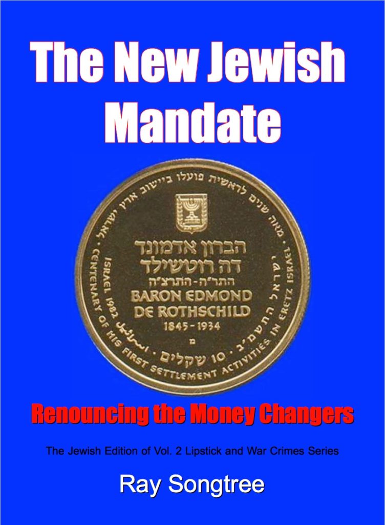 new-guide-front-jewish-vol-2